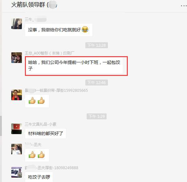 這樣的冬至，值得您擁有！