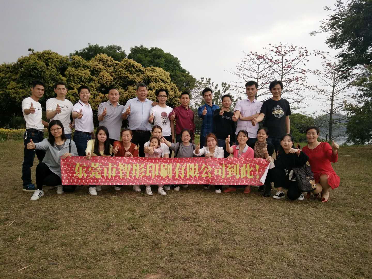 智彤印刷廠周末“騎行之旅”？還有意想不到的驚喜哦！