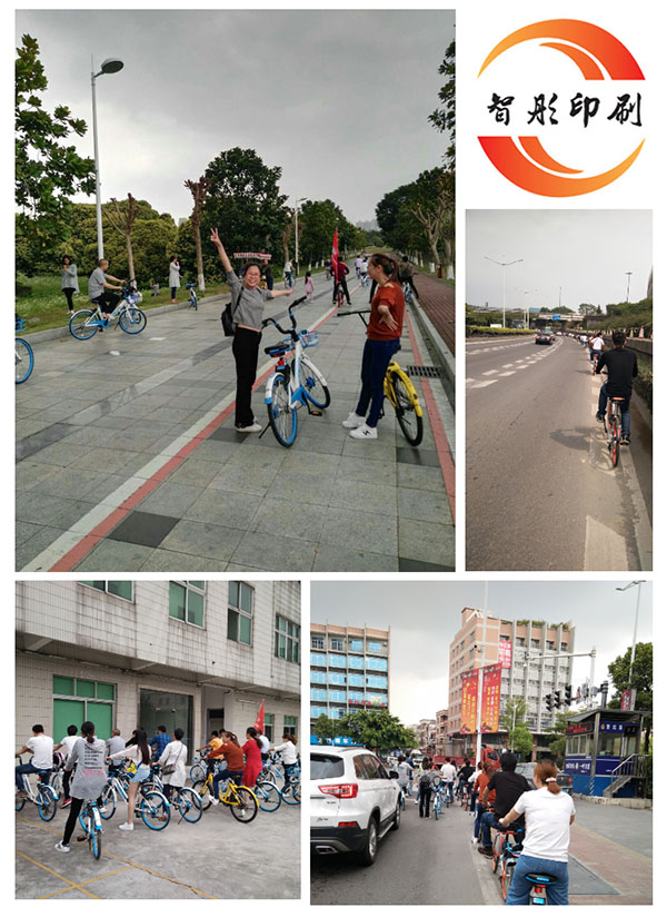 智彤印刷廠周末“騎行之旅”？還有意想不到的驚喜哦！