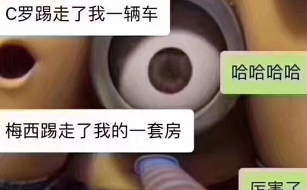 火熱世界杯！和智彤一起看球吧